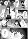 COMICロティス試し読み69ページ