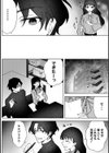 COMICロティス試し読み70ページ