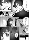 COMICロティス試し読み71ページ