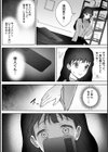 COMICロティス試し読み72ページ