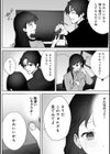 COMICロティス試し読み74ページ