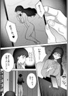 COMICロティス試し読み75ページ