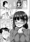 二人だけの秘密-もしデリヘル呼んで義娘が来ちゃったら-試し読み5ページ