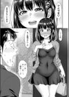 二人だけの秘密-もしデリヘル呼んで義娘が来ちゃったら-試し読み7ページ