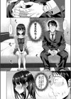 二人だけの秘密-もしデリヘル呼んで義娘が来ちゃったら-試し読み8ページ