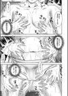 二人だけの秘密-もしデリヘル呼んで義娘が来ちゃったら-試し読み15ページ