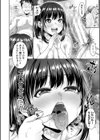 二人だけの秘密-もしデリヘル呼んで義娘が来ちゃったら-試し読み18ページ