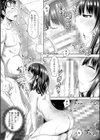 二人だけの秘密-もしデリヘル呼んで義娘が来ちゃったら-試し読み20ページ