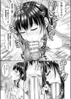二人だけの秘密-もしデリヘル呼んで義娘が来ちゃったら-試し読み25ページ