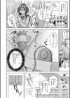 「はじめてだから…やさしくしてね…」トロ甘なイキ声で…何度も絶頂！試し読み8ページ