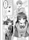 「はじめてだから…やさしくしてね…」トロ甘なイキ声で…何度も絶頂！試し読み10ページ