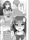 「はじめてだから…やさしくしてね…」トロ甘なイキ声で…何度も絶頂！試し読み13ページ