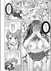 「はじめてだから…やさしくしてね…」トロ甘なイキ声で…何度も絶頂！試し読み22ページ