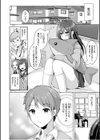 「はじめてだから…やさしくしてね…」トロ甘なイキ声で…何度も絶頂！FANZA限定版試し読み4ページ