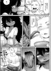 あかなめぺろり試し読み5ページ