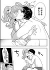 ココロ・アップデート試し読み7ページ