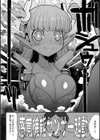 ココロ・アップデート試し読み8ページ