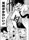透けてるスライムギャル試し読み7ページ