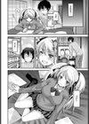 なかだしごほうび試し読み8ページ