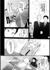 おこたでみかん試し読み2ページ