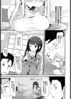 おこたでみかん試し読み3ページ