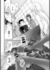 おこたでみかん試し読み4ページ