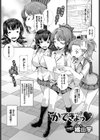 かてきょっ試し読み1ページ