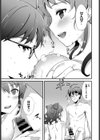 かてきょっ試し読み7ページ