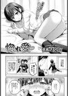 惚れ愛試し読み2ページ