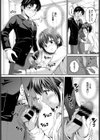 惚れ愛試し読み6ページ