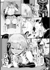 アイドルは人知れずエッチがしたい試し読み4ページ