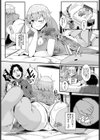 アイドルは人知れずエッチがしたい試し読み6ページ