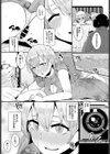 アイドルは人知れずエッチがしたい試し読み7ページ
