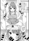 チアマネ！試し読み3ページ