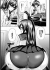 群青謳歌試し読み3ページ