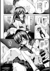 群青謳歌試し読み4ページ