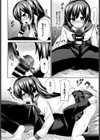 群青謳歌試し読み6ページ