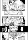 童貞の俺が妹とHなバーに行った結果www試し読み3ページ
