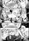 童貞の俺が妹とHなバーに行った結果www試し読み7ページ