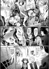 童貞の俺が妹とHなバーに行った結果www試し読み8ページ