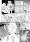 女神アスフィティーテの試練試し読み2ページ