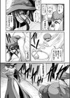メス堕ち奴●の魔女試し読み2ページ