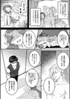 傲慢王子わからせTS試し読み2ページ