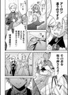 実の弟が転生者でシスコンでヤンデレでした試し読み2ページ