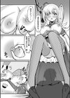 サキュバスはもうこりごりですわ〜！試し読み6ページ