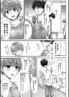 修繕費は…カラダで払います！？〜ボロアパートで汗だくえっち〜試し読み7ページ