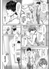 修繕費は…カラダで払います！？〜ボロアパートで汗だくえっち〜試し読み8ページ
