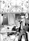 出張不倫 〜ギャル妻は欲求不満〜【デジタル特装版】試し読み4ページ