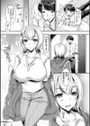 出張不倫 〜ギャル妻は欲求不満〜【デジタル特装版】試し読み5ページ
