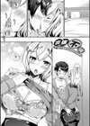 出張不倫 〜ギャル妻は欲求不満〜【デジタル特装版】試し読み21ページ